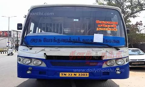 விபத்தில் பலியானவர் குடும்பத்துக்குநஷ்டஈடு வழங்காததால் அரசு பஸ் ஜப்தி