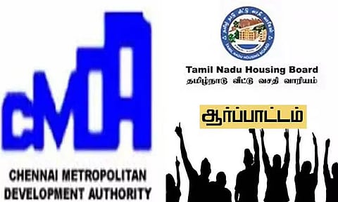 கோயம்பேடு பெருநகர வளர்ச்சி குழும அலுவலகம் முன்பு வாயில் கருப்பு துணியை கட்டி மவுன போராட்டம்