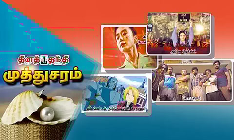 புல் மெட்டல் அல்கெமிஸ்ட்: பிரதர்வுட் சுவாரசியமான ஆன்லைன் நிகழ்ச்சிகள்