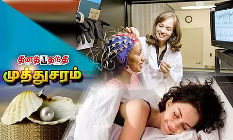 தூக்கத்திலும் தூங்காது மூளை!