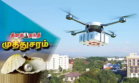 டிரோன்கள்: ஒரு அறிமுகம்...!