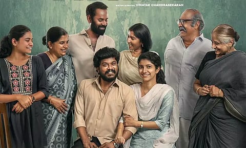 மணிகண்டன் நடித்துள்ள 'குட் நைட்' படத்தின் ரிலீஸ் தேதி அறிவிப்பு..!