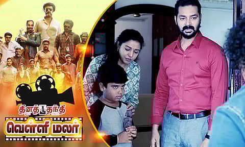 திரைப்பட கல்லூரி மாணவர்களின் பேய் படம்