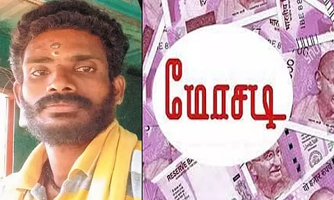 கார் பரிசாக விழுந்ததாக கூறி ரூ.4½ லட்சம் மோசடி; ஏமாந்த வாலிபர் விஷம் குடித்து தற்கொலை