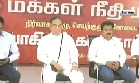 மக்கள் நீதி மய்யம் கட்சியின் கோவை, சேலம் மண்டல நிர்வாகிகளுடன் கமல்ஹாசன் ஆலோசனை