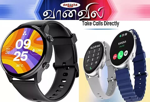 அம்பரேன் வைஸ் ரோம் 2 ஸ்மார்ட் கடிகாரம்