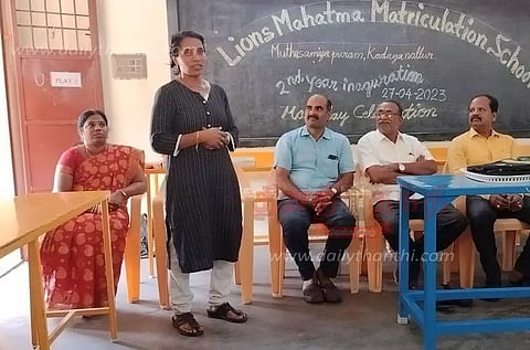 பள்ளி ஆண்டு விழா