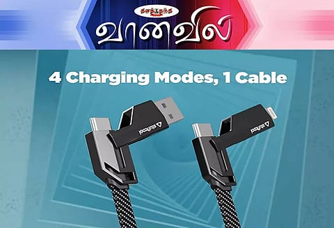 ஸ்டப்கூல் குவாட் புரோ