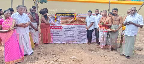 செப்பேடுகள் கண்டெடுக்கப்பட்ட இடத்துக்கு பெயர் சூட்டும் நிகழ்ச்சி