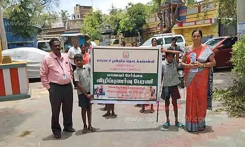 விழிப்புணர்வு பேரணி