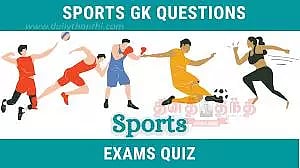 மாணவர் சேர்க்கைக்கான மாநில அளவிலான தேர்வு போட்டிகள்-3-ந் தேதி சென்னையில் நடக்கிறது