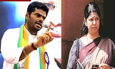 தமிழக பாஜக தலைவர் அண்ணாமலைக்கு திமுக எம்.பி.கனிமொழி நோட்டீஸ்