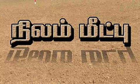 காஞ்சீபுரத்தில் அறநிலையத்துறைக்கு சொந்தமான நிலம் மீட்பு