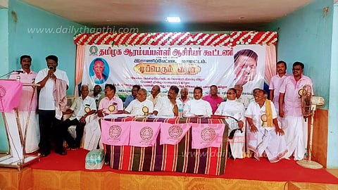 ஆசிரியர் காலிபணியிடங்களை நிரப்ப ஆரம்பப்பள்ளி ஆசிரியர் கூட்டணி கோரிக்கை