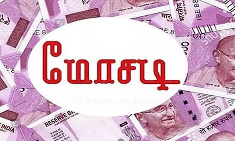 வேலை வாங்கித்தருவதாக ரூ.5 லட்சம் மோசடி