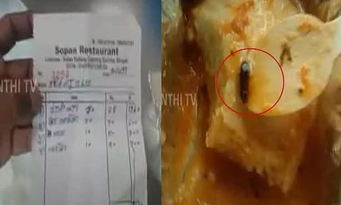 ரெயில்வே கேண்டீனில் வாங்கிய இட்லியில் கிடந்த கரப்பான்பூச்சி - வீடியோ வெளியிட்டு பயணி புகார்