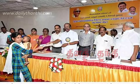 350 பெண்களுக்கு திருமண நிதி உதவியுடன் தாலிக்கு தங்கம்