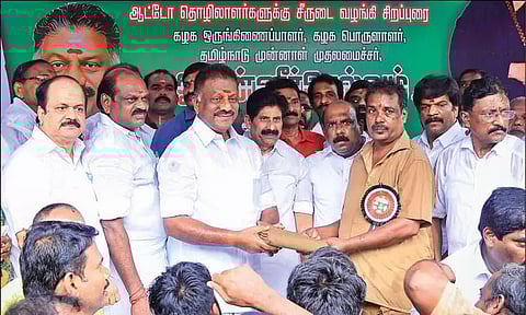திருச்சி மாநாடு எழுச்சி மாநாடாக அமைந்தது: மாநிலம் முழுவதும் மண்டல மாநாடு நடத்தப்படும் -ஓ.பன்னீர்செல்வம்