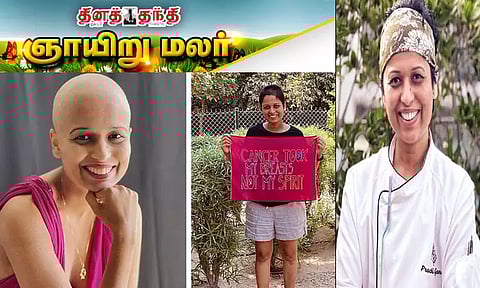 புற்றுநோயை போராடி வென்ற மாரத்தான் வீராங்கனை பிராச்சி குல்கர்னி