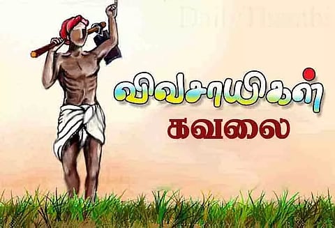 உடையார்பாளையத்தில் தொடர் மழை; முந்திரி விவசாயிகள் கவலை