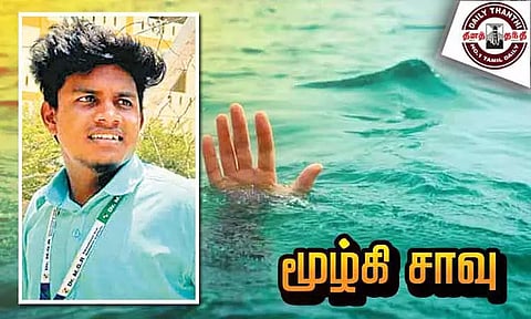 நெற்குன்றத்தில் கொசஸ்தலை ஆற்றில் மூழ்கி கல்லூரி மாணவன் பலி
