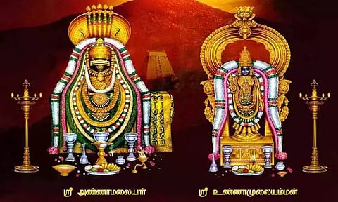 சித்ரா பவுர்ணமி கிரிவலம்