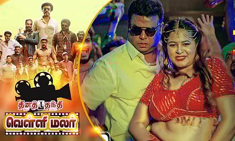 படமாகும் பொள்ளாச்சி பாலியல் சம்பவம்