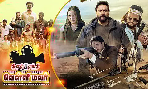 ஹாலிவுட் படத்தில் இந்திய நடிகர்கள்