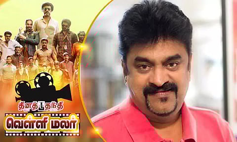 மீண்டும் சின்னி ஜெயந்த்