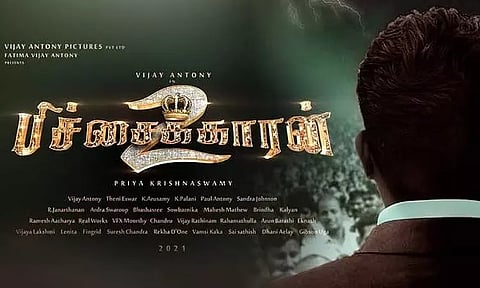 பிச்சைக்காரன்-2 திரைப்படத்தை வெளியிட அனுமதி அளித்தது சென்னை உயர்நீதிமன்றம்