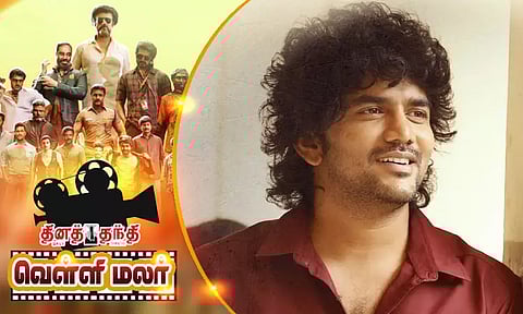 தனுஷ் கதையில் கவின்