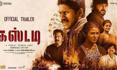 நாக சைதன்யாவின் 'கஸ்டடி' படத்தின் டிரைலர் வெளியானது...!