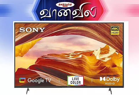 பிராவியா எக்ஸ் 75 எல் ஸ்மார்ட் டி.வி