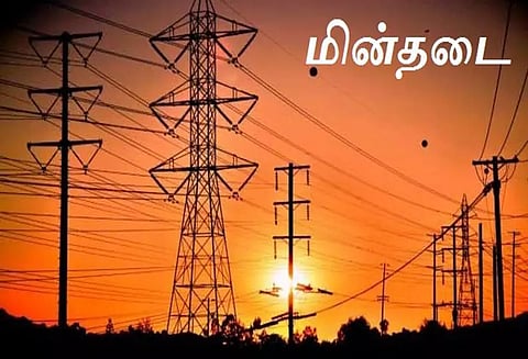 பெரியகுளம், வைகை அணை பகுதிகளில் இன்று மின்சாரம் நிறுத்தம்