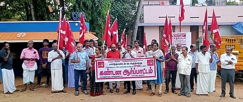 சாலையை சீரமைக்க வலியுறுத்திமார்க்சிஸ்ட் கம்யூனிஸ்டு ஆர்ப்பாட்டம்