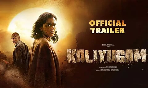 ஸ்ரத்தா ஸ்ரீநாத் நடிக்கும் 'கலியுகம்' படத்தின் டிரைலர் வெளியானது..!