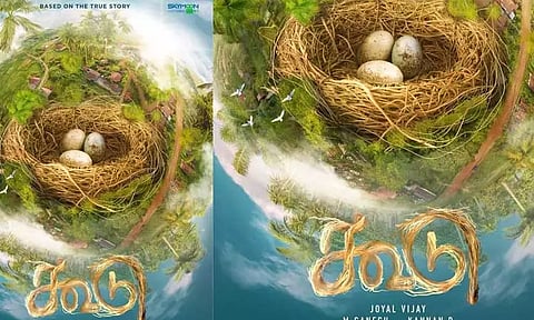 உண்மை சம்பவத்தை தழுவி தயாராகும் 'கூடு' படத்தின் ஃபர்ஸ்ட் லுக் வெளியீடு