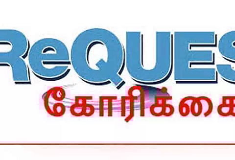 கிடப்பில் போடப்பட்ட ஆழ்குழாய் அமைக்கும் பணி