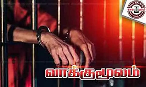 மனைவிக்கு தொல்லை அளித்ததால் கொன்றோம்