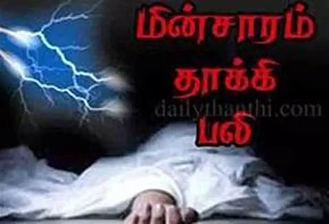 புதுப்பேட்டை அருகேமின்சாரம் தாக்கி வாலிபர் பலி