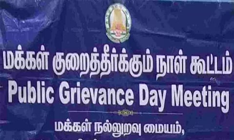 செங்கல்பட்டு மாவட்ட கலெக்டர் அலுவலகத்தில் நடைபெற்ற மக்கள் குறைதீர்க்கும் நாள் கூட்டத்தில் பயனாளிகளுக்கு நலத்திட்ட உதவிகள்