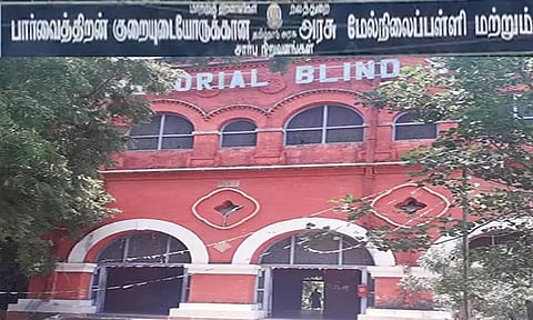 பிளஸ்-2 பொதுத்தேர்வில் பார்வையற்றோர் பள்ளியில் 100 சதவீதம் மாணவர்கள் தேர்ச்சி