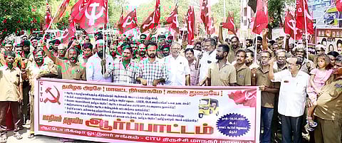 சி.ஐ.டி.யு. ஆட்டோ டிரைவர்கள்- ஏ.ஐ.டி.யு.சி. தொழிற்சங்கத்தினர் ஆர்ப்பாட்டம்