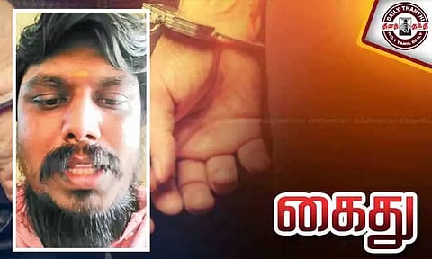 திருமணம் செய்வதாக ஆசை வார்த்தை கூறி இளம்பெண்ணிடம் உல்லாசமாக இருந்த வாலிபர் கைது