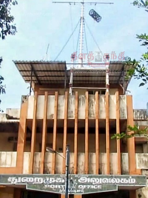 நாகையில், 1-ம் எண் புயல் எச்சரிக்கை கூண்டு