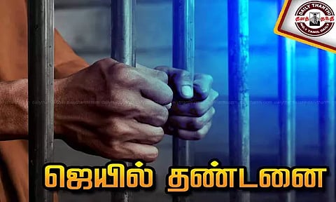 சிறுமிக்கு பாலியல் தொந்தரவு கொடுத்த உறவினருக்கு 7 ஆண்டு ஜெயில் - செங்கல்பட்டு கோர்ட்டு தீர்ப்பு