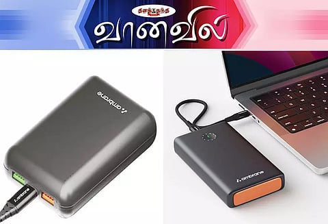 அம்பரேன் பவர் பேங்க்