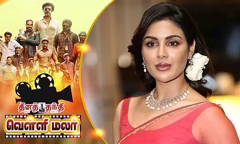 குடும்ப பாங்காக நடிக்க விருப்பம் - நடிகை சம்யுக்தா