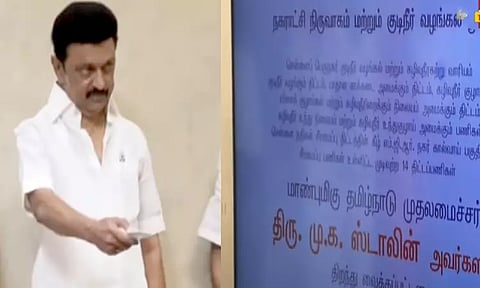 சென்னை மாநகராட்சி சார்பில் பள்ளிகள் புதுப்பிக்கும் பணி: தொடங்கி வைத்தார் முதல்-அமைச்சர் மு.க.ஸ்டாலின்