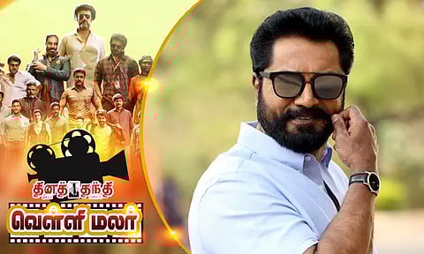 திகில் கதையில் சரத்குமார்